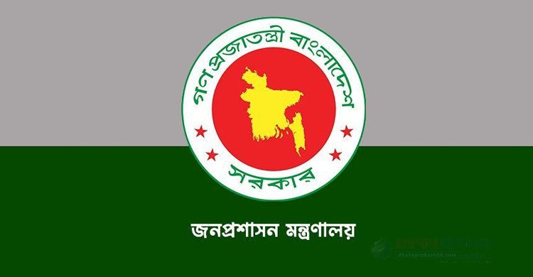 বিদেশ ভ্রমণের জিওতে বাধ্যতামূলক থাকতে হবে পাসপোর্ট নম্বর